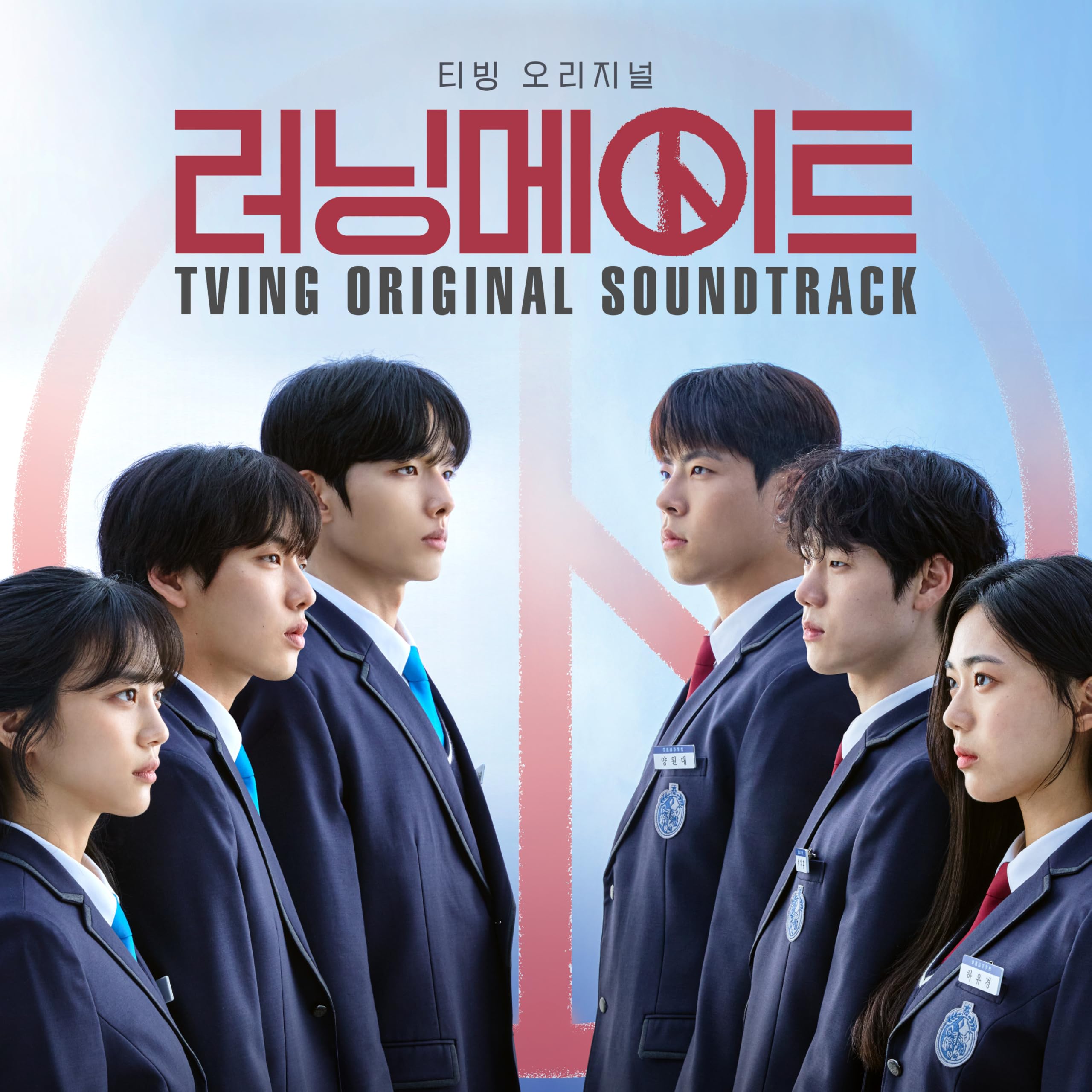 Image Cover